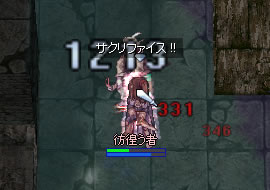 超必死。 SS:禿にサクリ