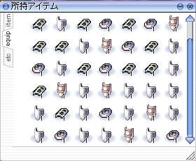 SS：盾が一杯