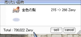 SS：金色の髪*2767=736022