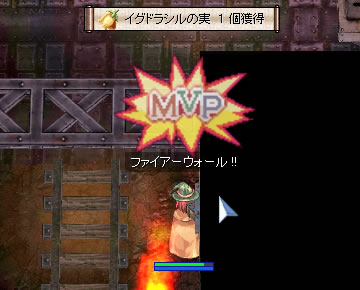 SS：vsウンゴリアント